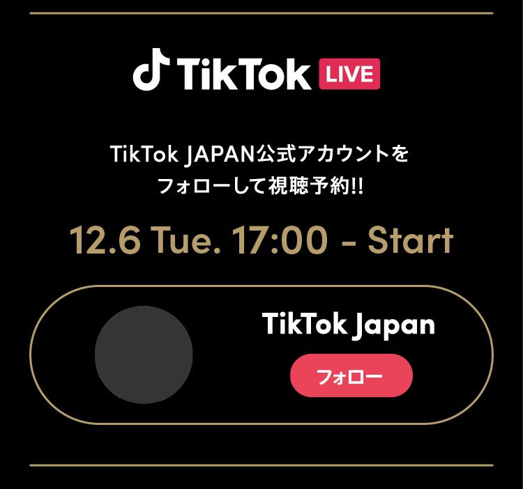 TikTok Awards Japan 2022